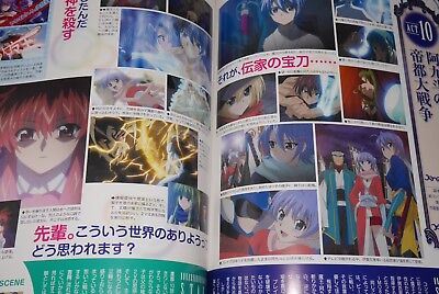 JAPAN Demon King Daimao / Ichiban Ushiro no Dai Maou: Anime Official Guide  Book