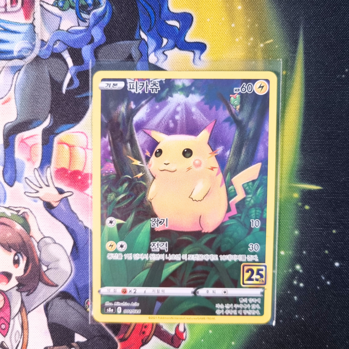 are korean pokemon cards worth more (and my return to the hobby!) - General Pokemon Korean Promo Card Prices