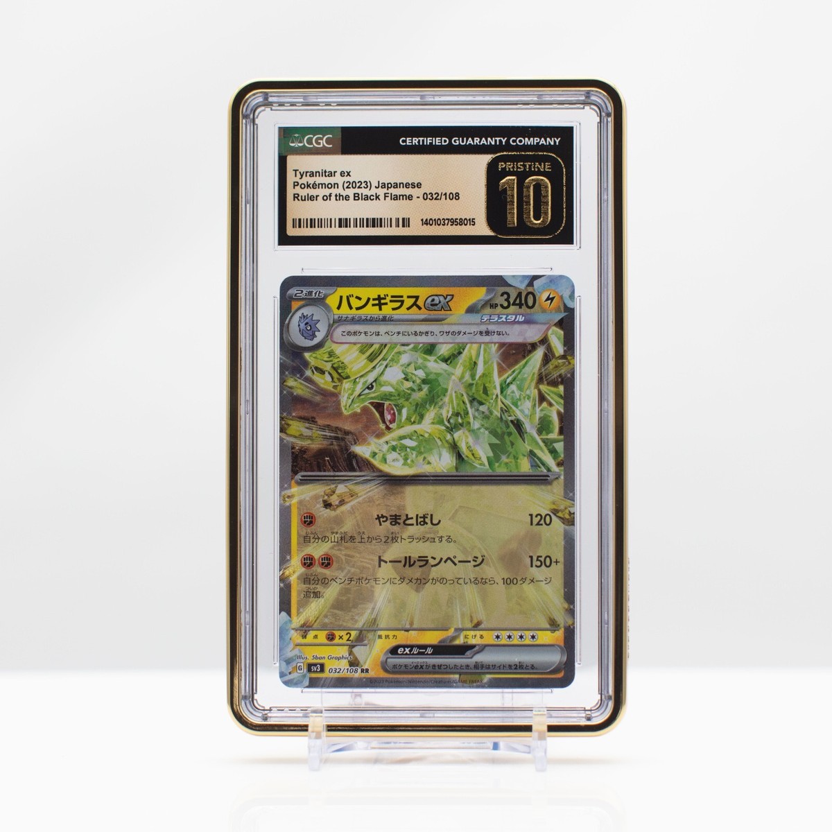 Pokemon Tyranitar ex 032/108 Japanese Obsidian Flames 2023 - CGC