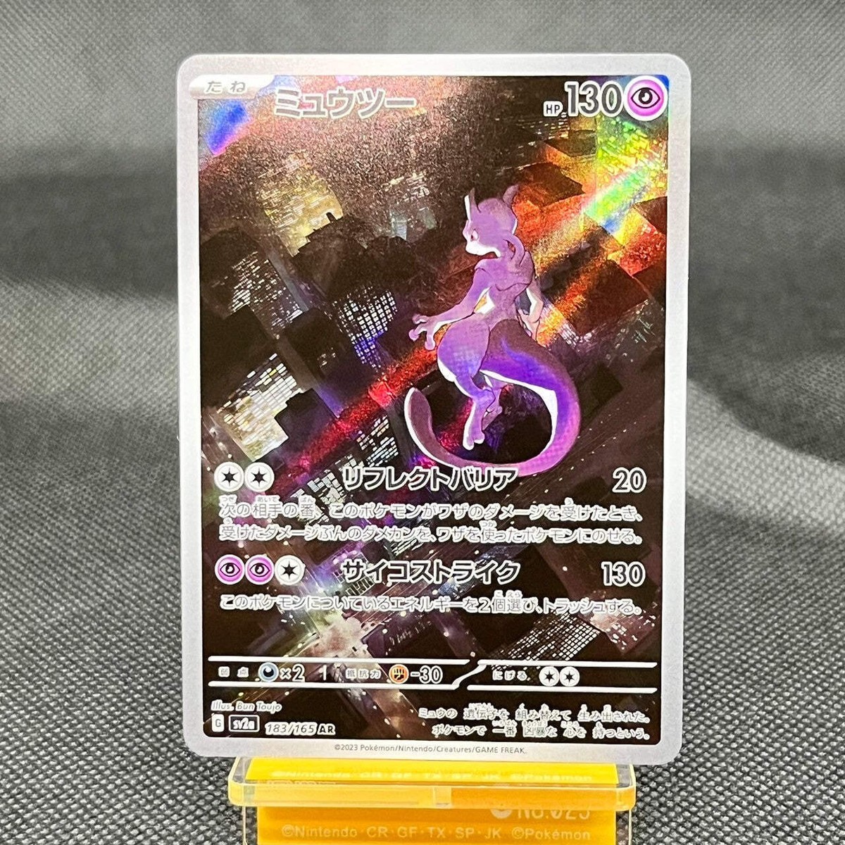 ★PSA10★【ミュウツー/AR/SV2a】MEWTWO 183/165 PSA 10 Pokemon Mewtwo 183/165 AR Art Rare 151 sv2a Japanese