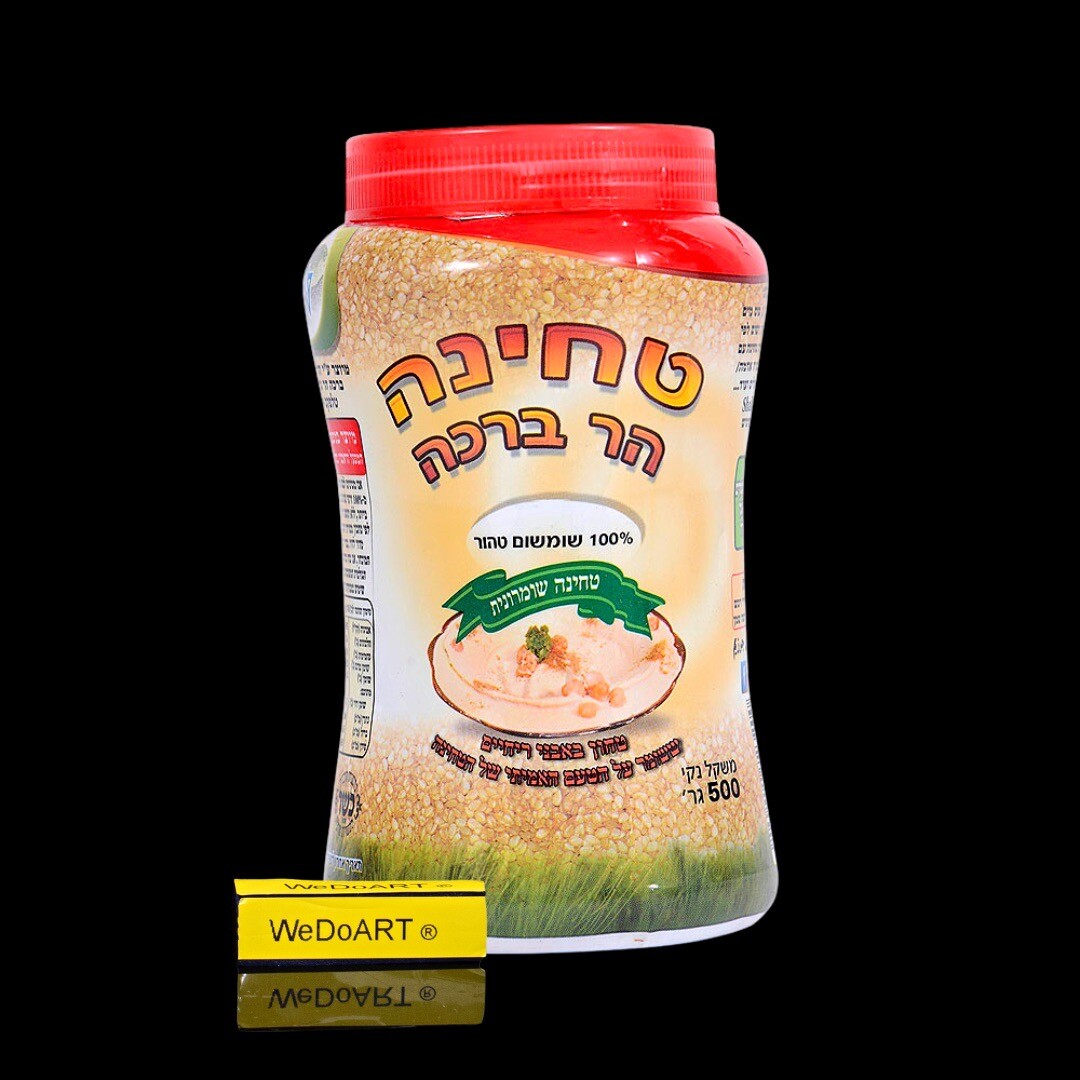 Tahini Har Bracha Tahina 500 gramos
