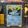 Totodile Call of Legends Pokémon TCG 74/95 Common