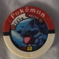 Nintendo Pokémon TCG Battling Coin Game Gible Plastic 09-028 2009