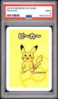 2019 POKEMON OLD MAID PIKACHU PSA 9