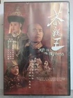 Sigh of His Highness (Hong Kong Drama Classic Movie Series) (21DVDs)