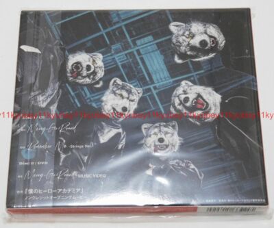 MAN WITH A MISSION Merry-Go-Round Limited Edition My Hero Academia