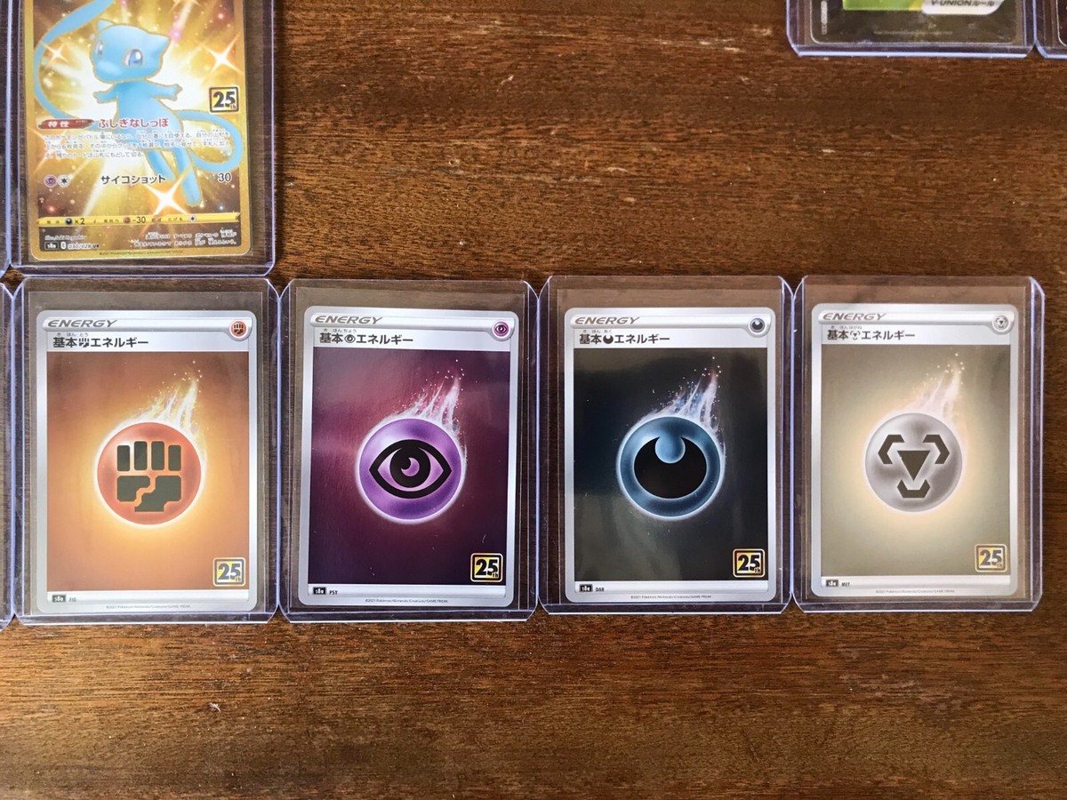 【よし】25th aniversary collection 4box Pokemon Card 25th ANNIVERSARY COLLECTION 4 Pack & 1 Promo