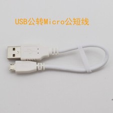 1pc 20cm USB 2.0 Type A Male to Micro B Male Adapter Converter Cable White