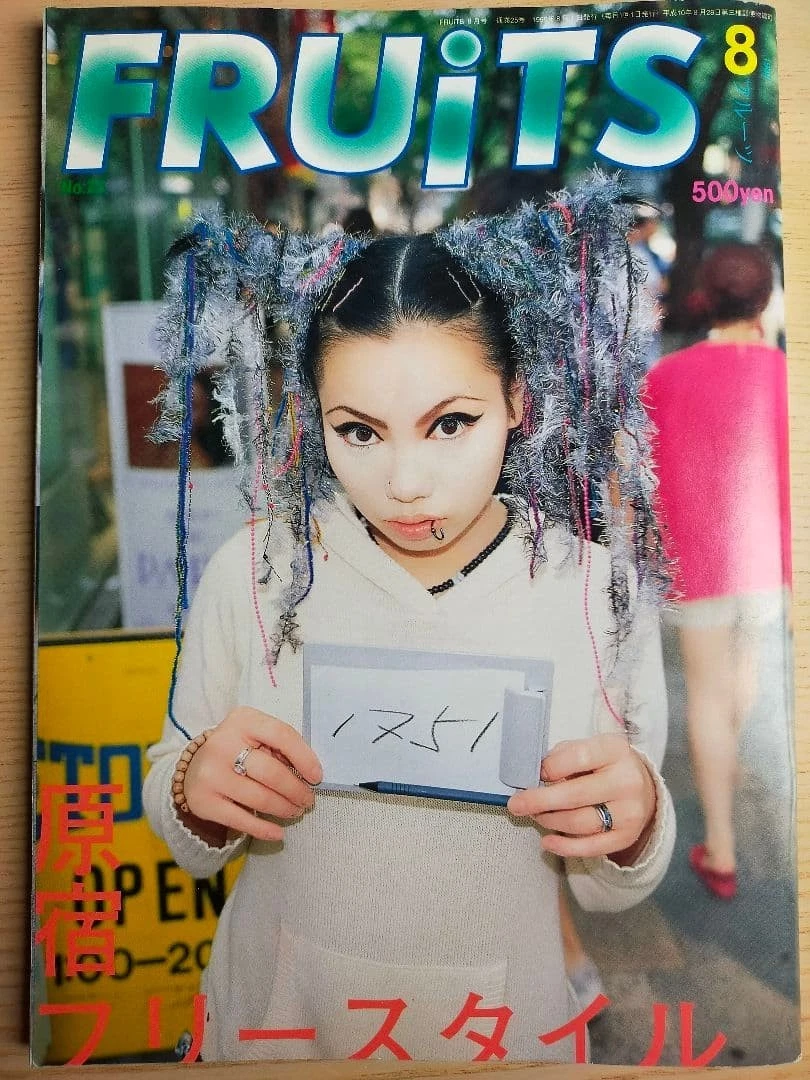 FRUiTS 1999 No.25 Japanese Street Fashion Magazine From JAPAN