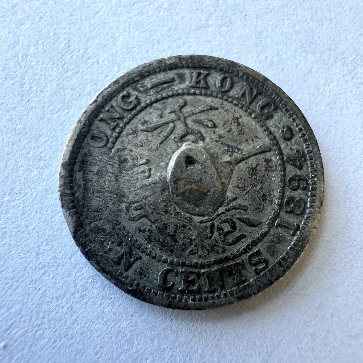 1894 年香港硬币| eBay