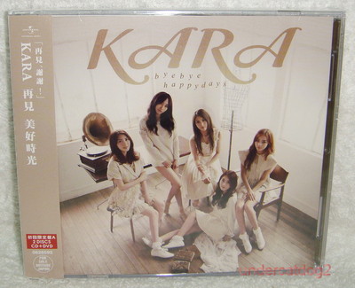 KARA CD・DVD コレクション Kara Collection Japan CD DVD (Universal Music 2012) Korean Girl