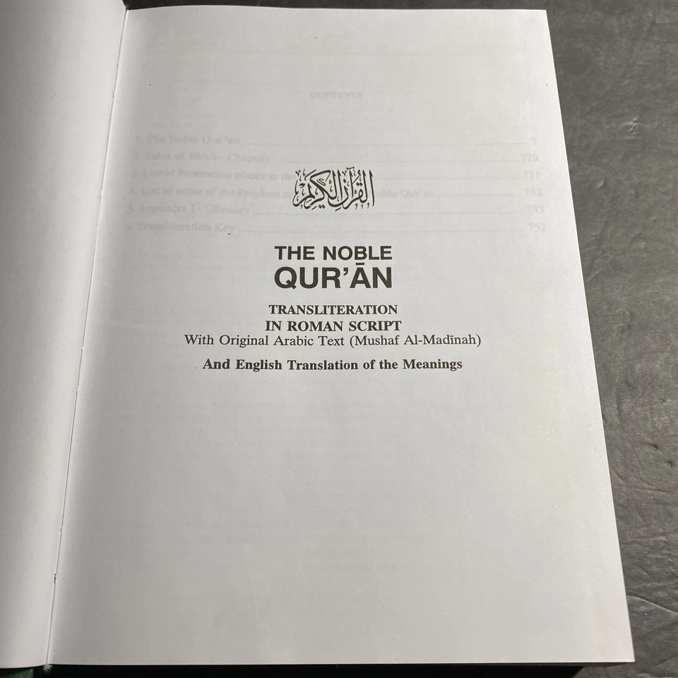 Religious History: The Qur’ An - Transliteration in Roman Script / MCS - Image 3 of 4