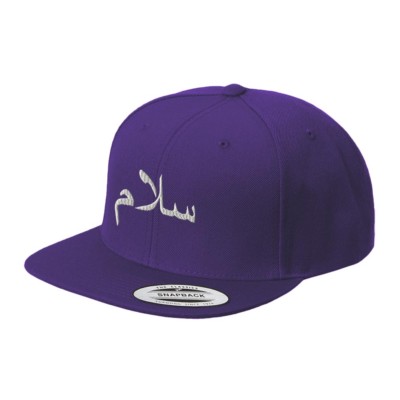 Arabic Peace Salam White Embroidered Flat Visor Snapback Hat