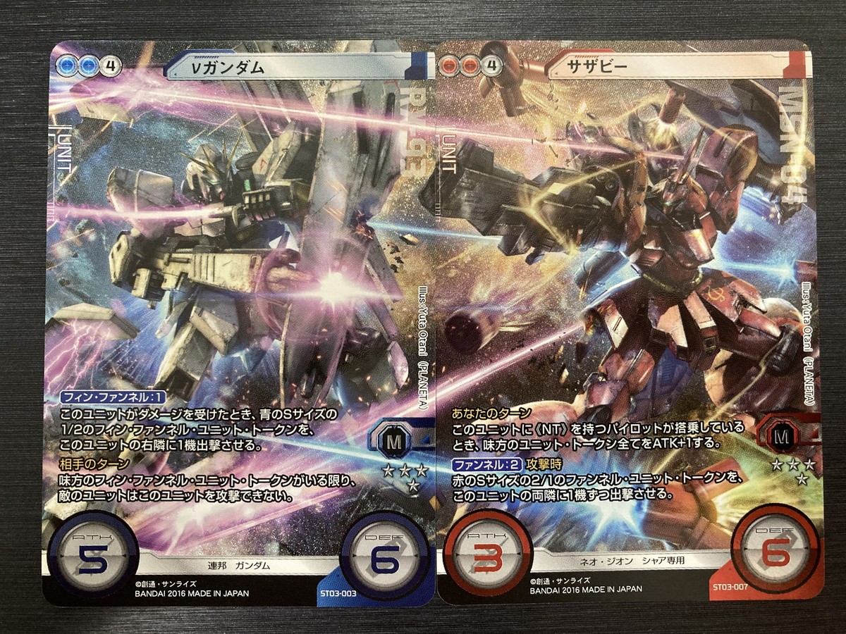 GUNDAMカードです。 GN-DC03 MS001 Zgundam Gundam DUEL COMPANY Best Rare Japanese