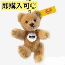 Steiff Teddy Keychain Blonde Bear 8cm with Tagonymous Shipping