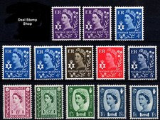 GB 1958-70 Northern Ireland Pre-Decimal Definitive Set of 13 MNH Unmounted Mint