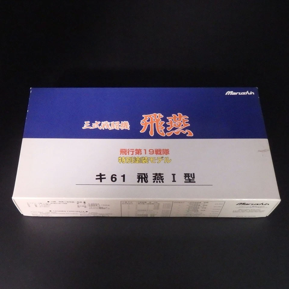 Marushin 1/48 Ki-61 HIEN Type1 TONY Diecast modello speciale verniciato non a... - Immagine 2 di 4