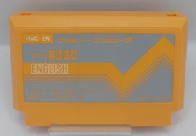 Nintendo Popeye's English Famicom Software Used with Damage