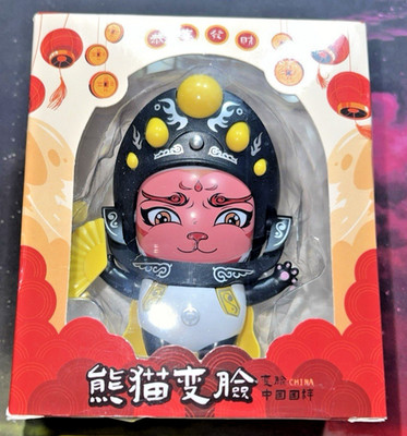 Chinese Panda Face Changing Dolls (Kung Hei Fat Choy! ) Interactive Decoration
