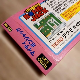 Famicom Mighty Bomb Jack Near Mint Cartridge Box Manual