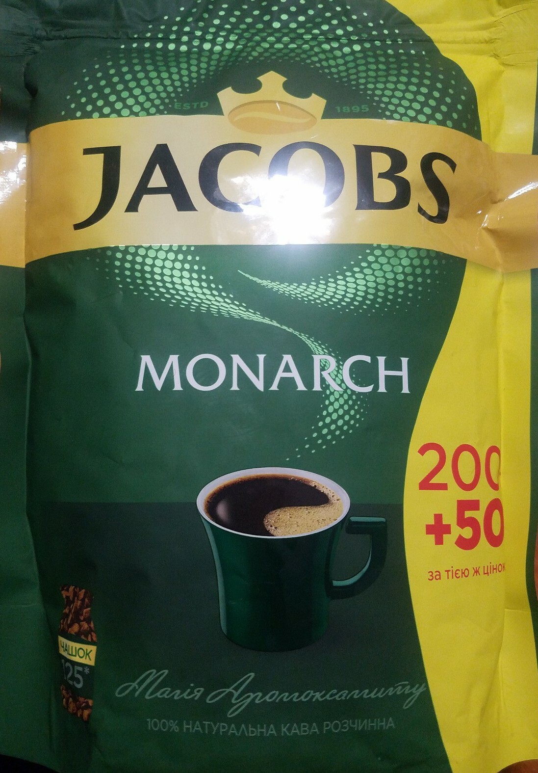 JACOBS MONARCH Instant Coffee 250g x 3 packs = 750g Economy Pack