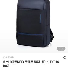 Samsonite Red Loper Backpack - Slim, Lightweight, Business Casual