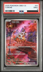 Pokemon Psa 10 | eBay