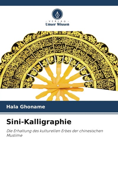 Sini-Kalligraphie | Die Erhaltung Des Kulturellen Erbes Der Chinesischen Muslime-image