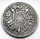 MOROCCO - Abd al-Aziz (1894-908) 1/2 Dirham AH-1319 (1902) Paris - Silver SCARCE