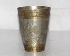 1930's Brass Handcrafted Floral & Bird Inlay Engraved Milk/Lassi Drinking Glass
