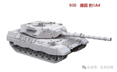 3D Printing 1/72 German Leopard 1A4 Main Battle Tank Unpainted