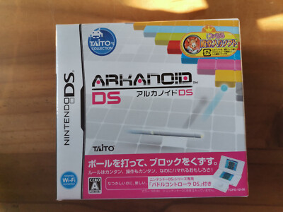 Arkanoid DS Nintendo DS jap jp NDS Neu