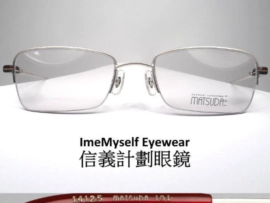 Matsuda 14125 optical frames eyeglasses for near far sighted reading Акуляры 眼鏡 - Image 3 of 4