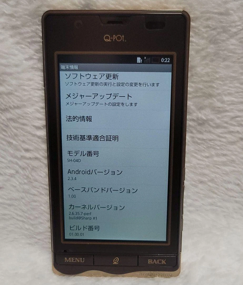 ドコモ Q-pot Phon SH-04D - 通販 - guianegro.com.br