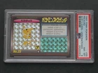 Pokémon Scratch Card Pikachu NO.25 PSA8 NM-MT UNSCRATCHED 1997 TOMY Japanese