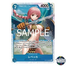 Rebecca OP10-058 Prices | One Piece Royal Blood | One Piece Cards