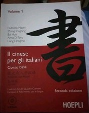 Masini e AA.VV. IL CINESE PER GLI ITALIANI CORSO BASE 2° ed. Hoepli 2010