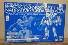 MG 1/100 B-Packs Expansion Set for Narrative Gundam Model Kit [Premium Bandai]