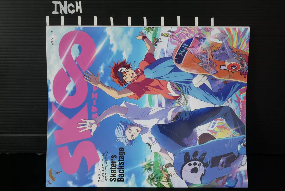 SK∞ SK8 the Infinity Anime Official Guide Art Works Book