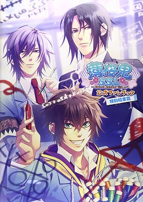 JAPAN Hakuouki SSL ~Sweet School Life~ Official Fan Book Tokubetsu Jugyou-hen