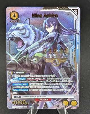 Union Arena Mina Ashiro UE12BT/KJ8-1-004 (SR*) - UE12BT: Kaiju No. 8