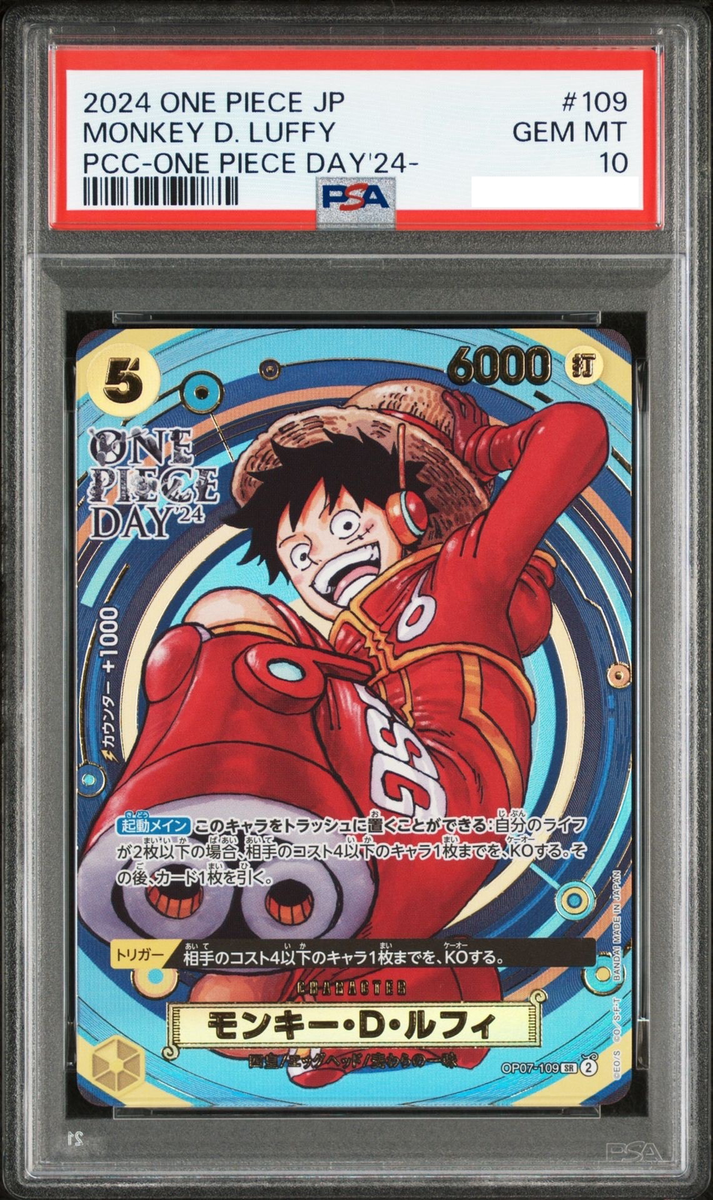 PSA 10 Luffy OP07-109 SR ONE PIECE Day 24 Premium Promo One Piece