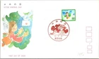 Japan FDC 57.7.23 JSPA Cachet - Letter Writing Day - J19782