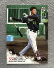 2018 BBM Munetaka Murakami Rookie RC #S54 Yakult Swallows Chicago White Sox