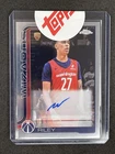 2025-26 Topps Chrome Will Riley Rookie Auto Sealed RC Wizards #TCAR-WR