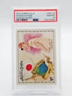 SHOHEI OHTANI 2018 TOPPS ALLEN & GINTER WORLD TALENT ROOKIE RC PSA 10 Q6438