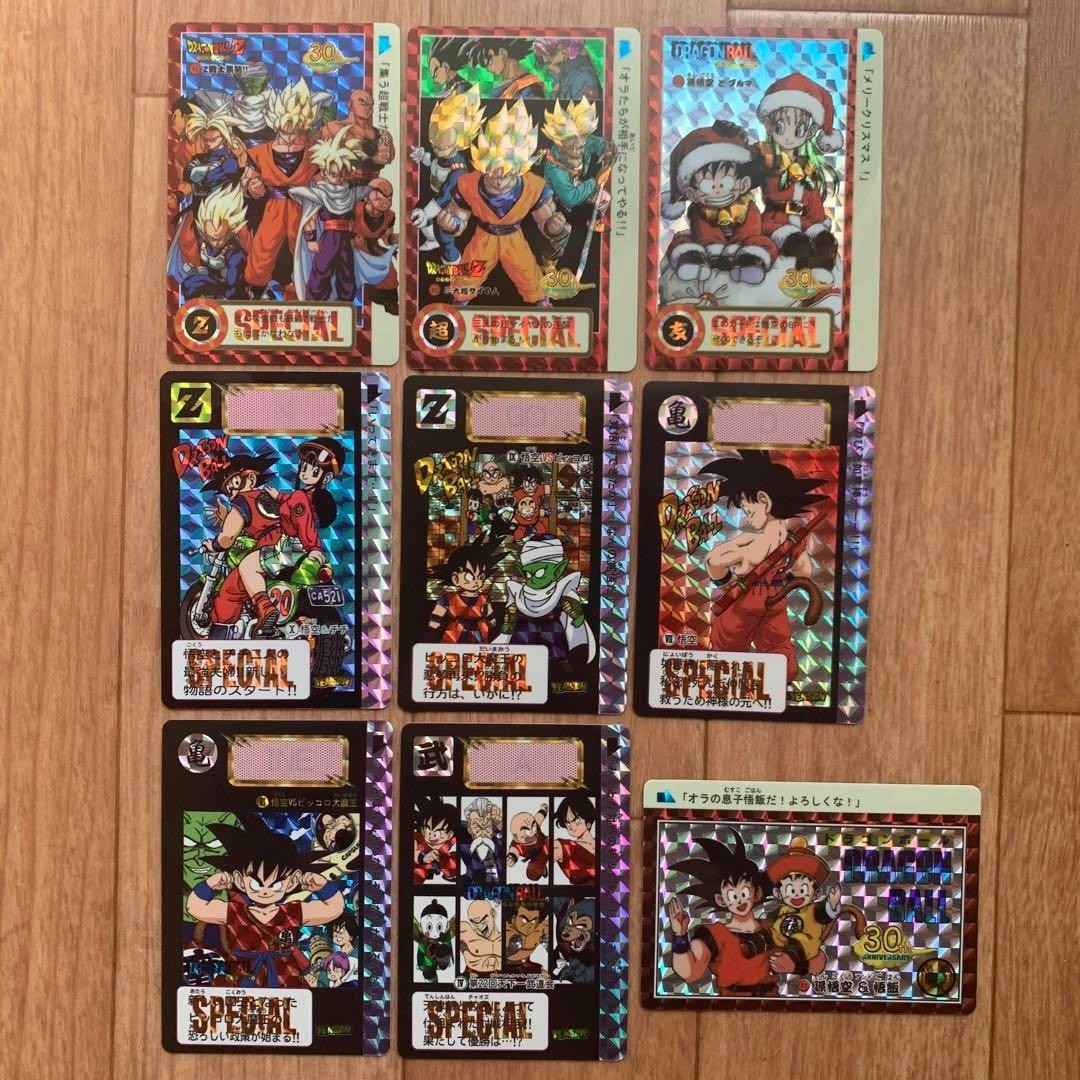 Dragon Ball Not for Sale Special Edition Prism Card Limited