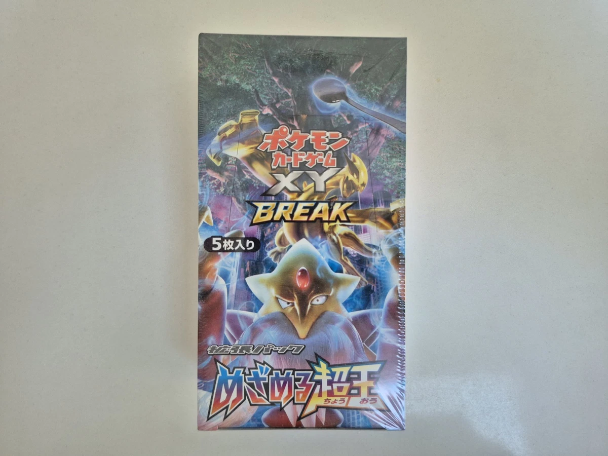 Pokémon TCG XY Sealed Collectible Card Game Boxes in Japanese for