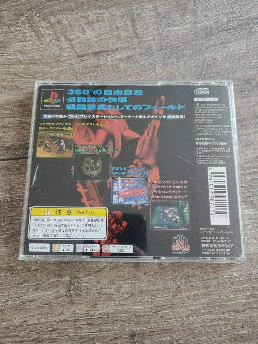 Ehrgeiz: God Bless the Ring promo press PS1 - Jeux vidéo
