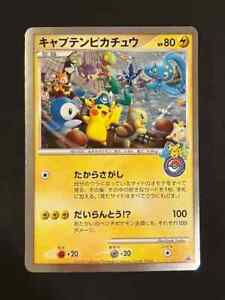 Yokohama Pikachu | eBay Yokohama Pikachu | eBay